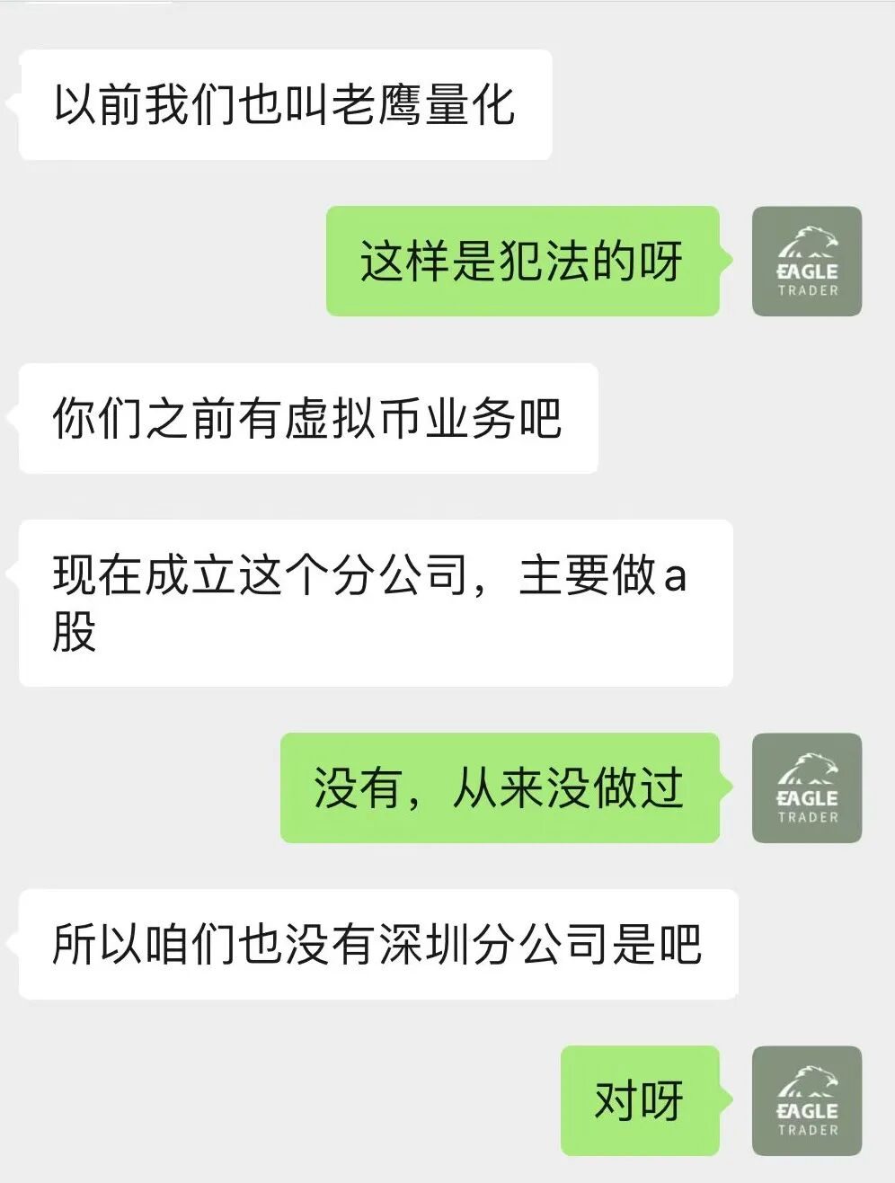 ���ںϷ��ֻ��ƽ���ƽ̨